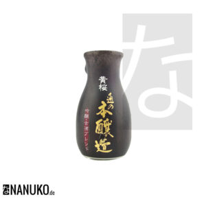 Kizakura Honjozo Japanese Sake (Hot )